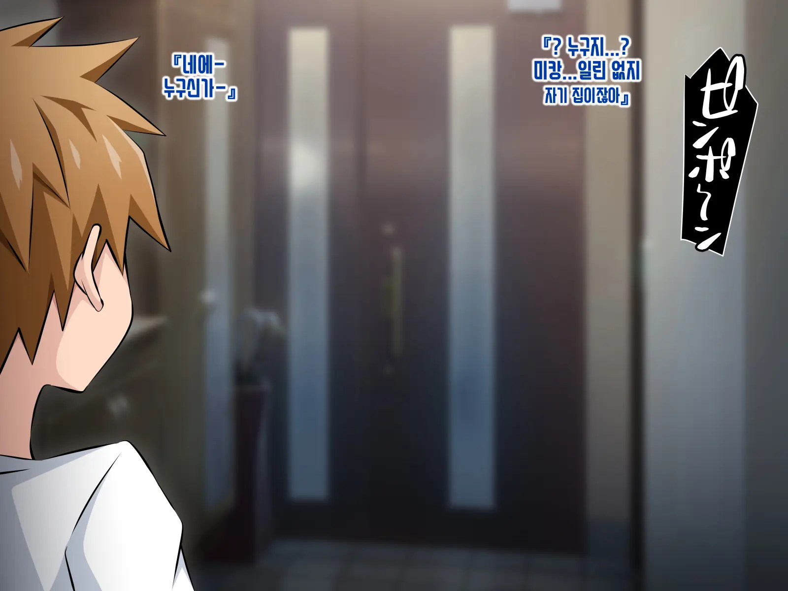Mesugaki Hunt ~Sennou Sareta Mikan-Chan Ga Onii-Chan No Me No Mae De Otona Chinpo Ni Kowasareru Ohanashi~